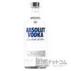 アブソルート ウォッカ 750ml
