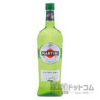 マルティーニ エクストラ ドライ