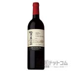 サントリー登美の丘ワイナリー登美の...