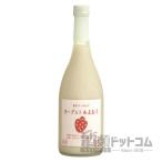 ヨーグルトあまおう 720ml