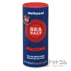  Delta обезьяна земля средний море si- соль . шарик 500g