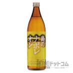  остров. Napoleon 900ml