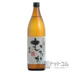 酵母の泡 甲州 ドゥミ 