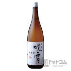 .. дуть снег дзюнмаи сакэ sake 70 1800ml