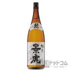 越乃景虎 龍 普通酒 180