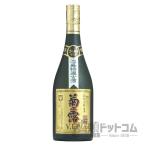 菊之露VIPゴールド