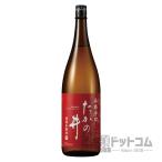 たかの井 特別本醸造 1800ml