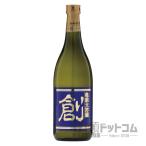 亀齢大吟醸創720ml