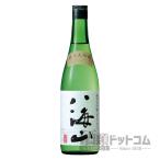 八海山 純米大吟醸 720m