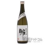 鮎正宗純米吟醸鮎銀ラベル720ml
