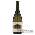 濃姫の里隠し吟醸720ml