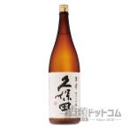 久保田 萬寿 1800ml