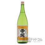 西の関 純米酒 1800ml