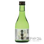 吉野家 本醸造生貯蔵酒 300ml
