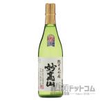 妙高山純米大吟醸720ml