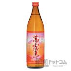 . Kirishima 25 раз 900ml