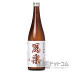 寫楽純米吟醸火入れ720ml
