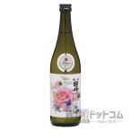 和香牡丹八蝶ヒノヒカリ７２０ｍｌ