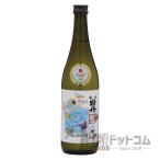 和香牡丹八蝶山田錦７２０ｍｌ