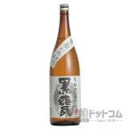 黒甕 1800ml