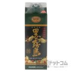 黒霧島 20度 900mlパック