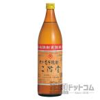 二階堂 20度 900ml