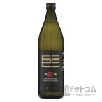 薩摩邑 黒麹 900ml