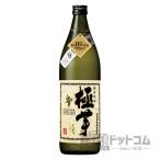 薩摩焼酎 極芋 900ml