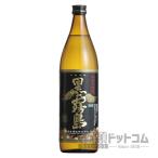 黒霧島 25度 900ml