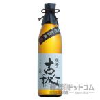 薩摩古秘９００ｍｌ