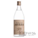 二階堂 焼酎倶楽部 720ml