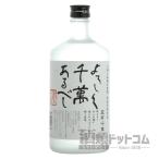 八海山本格米焼酎 黄�