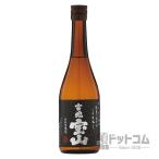 吉兆宝山 720ml