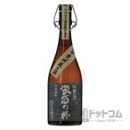 蛮酒の杯720ml