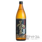 黒霧島 20度 900ml