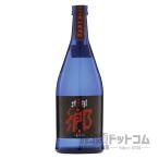 郷高精白33度720ml
