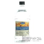 ネプチューン ホワイト キュラソー 1.8L
