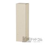 清酒ギフトボックス(72