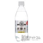 友枡飲料 強炭酸水 500ml(24本入り)