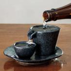しずる冷酒器セット 銀黒(1セット)