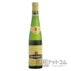 トリンバック リースリング ハーフボトル