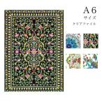 A6サイズ クリアファイルの人気商品 通販 価格比較 価格 Com