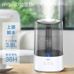 加湿器 卓上 超音波式 大容量 3.8L 除菌 上から給水 空気清浄 三段階霧量調整 タッチパネル式 タイマー オフィス 乾燥 花粉症対策 アロマ対応 (B1K03JSB)