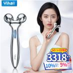 美顔ローラー 美顔器 女性 ローラー 全身 顔マッサージ フェイスローラー 効果 微弱電流 マイクロカレント Y字 3Dデザイン 軽量 プレゼント(B1KB263MY)