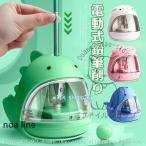 鉛筆削り 電動 えんぴつ削り えんぴつけずり 鯨 ウサギ 豚 電動鉛筆削り USB 乾電池 小学生 幼稚園 保育園 中学生 プレゼント ギフト