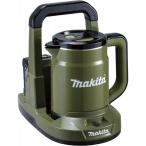  Makita Makita заряжающийся чайник 40Vmax оливковый KT001GZO корпус только [ батарея * зарядное устройство продается отдельно ] 40Vmax горячая вода ... чайник уличный кемпинг площадка 