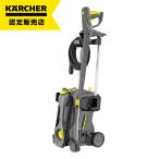 【在庫有・即納】ケルヒャー KARCHER 高圧洗浄機 HD 4/8 P (東日本 50Hz) 1.520-970.0 業務用 100V 清掃 洗浄 持ち運び 冷水高圧洗浄機