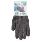 コーコス信岡 N-3071 裏綿インナー手袋 M グレー
