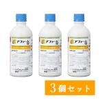 【まとめ買い】アファーム乳剤 500ml