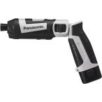 ☆【在庫限り】【受発注切り替え】パナソニック(Panasonic) 充電スティック インパクトドライバー 7.2V グレー 電池2個付 EZ7521LA2S-H